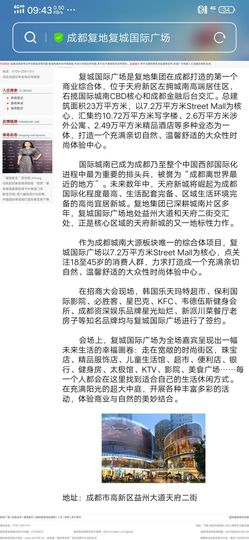 费英里主播照片