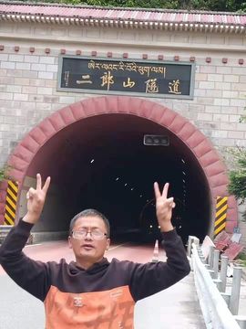 二娃在重庆找婆姨的图片
