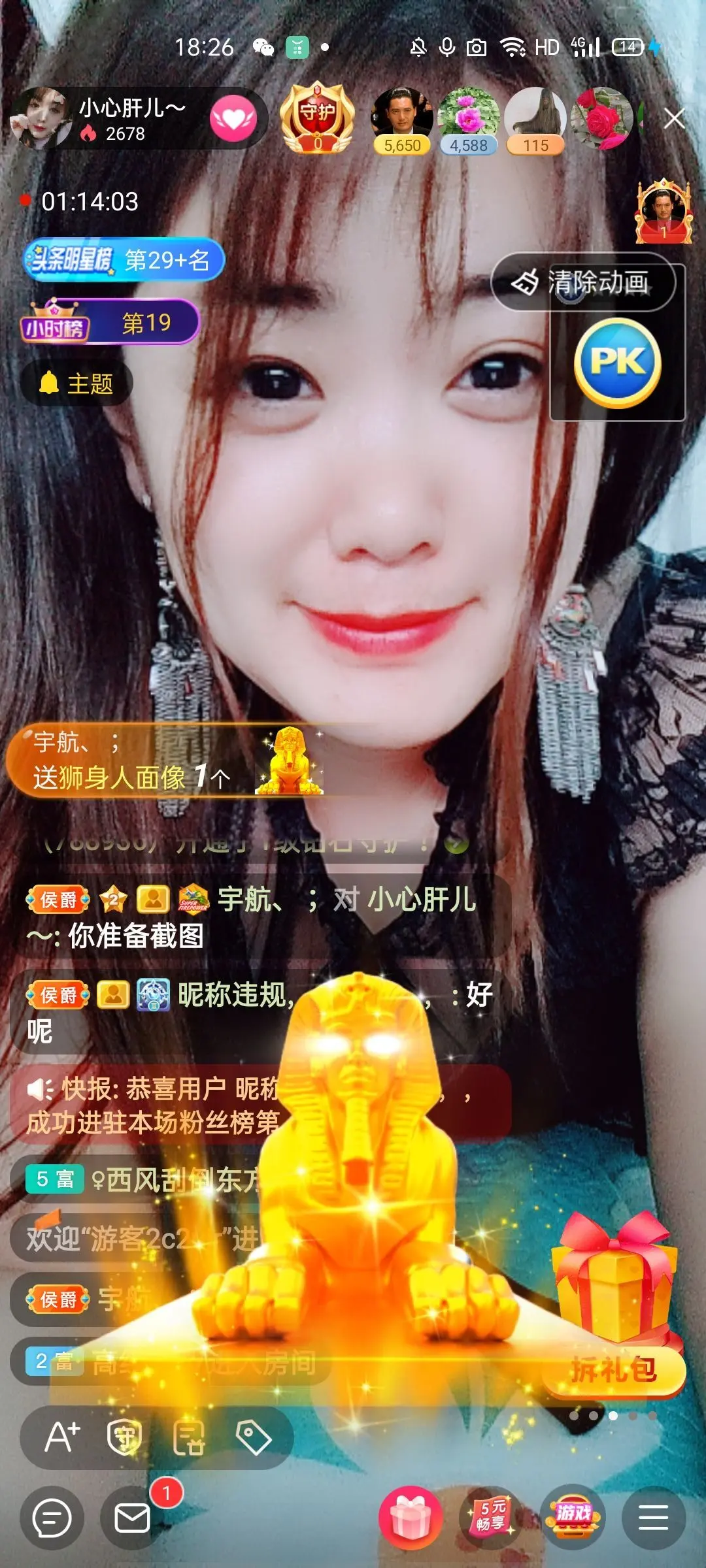 小胖胖呀～的主播照片
