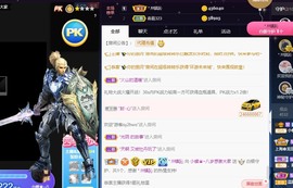 小蝶👑播～的图片