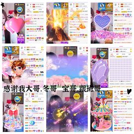 🎤顾巅巅的图片
