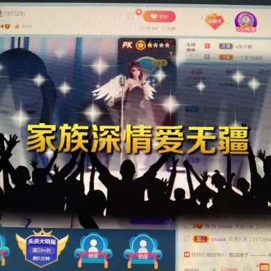 小精灵。。的主播照片