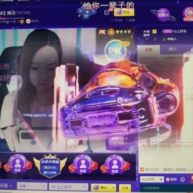小精灵。。的主播照片