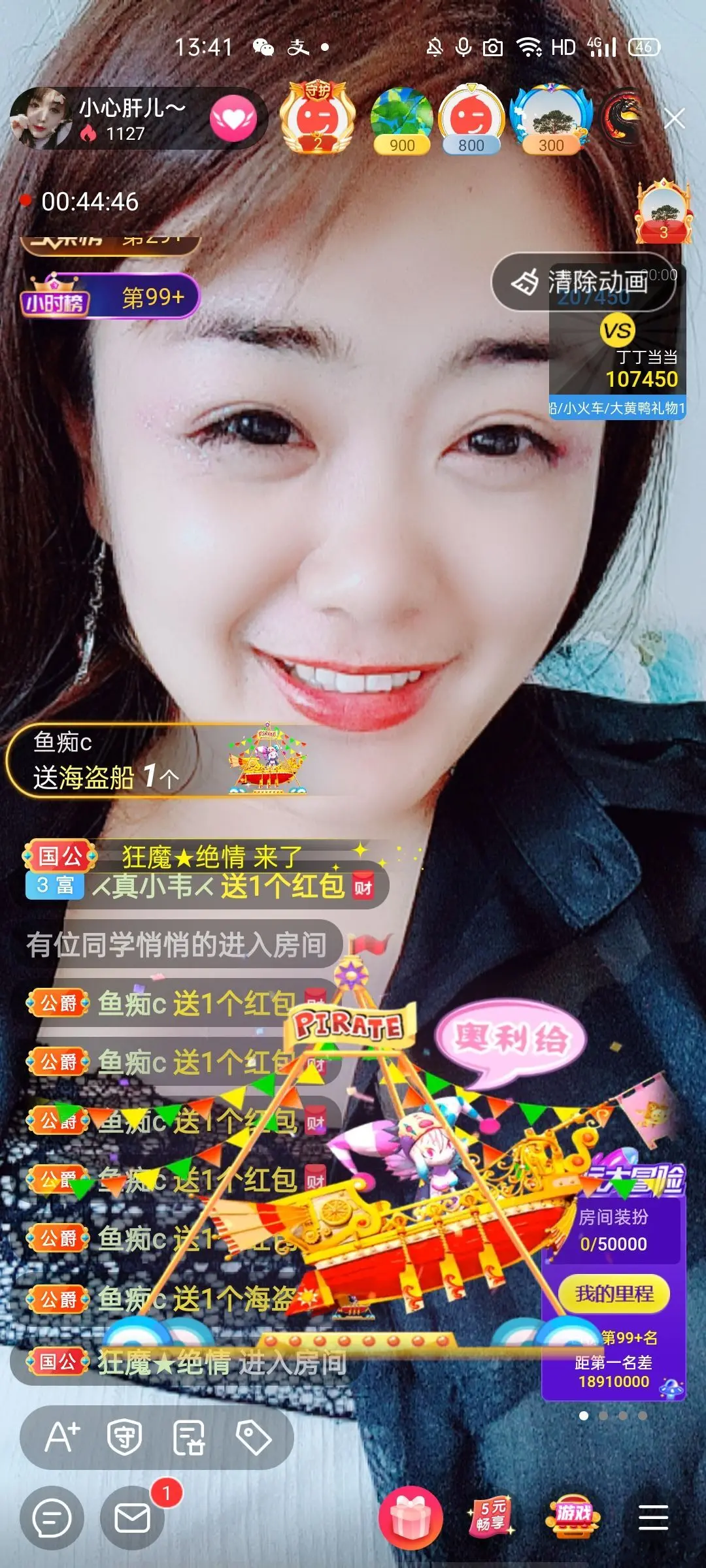 小胖胖呀～的主播照片