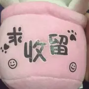 寒江孤影丶红尘客