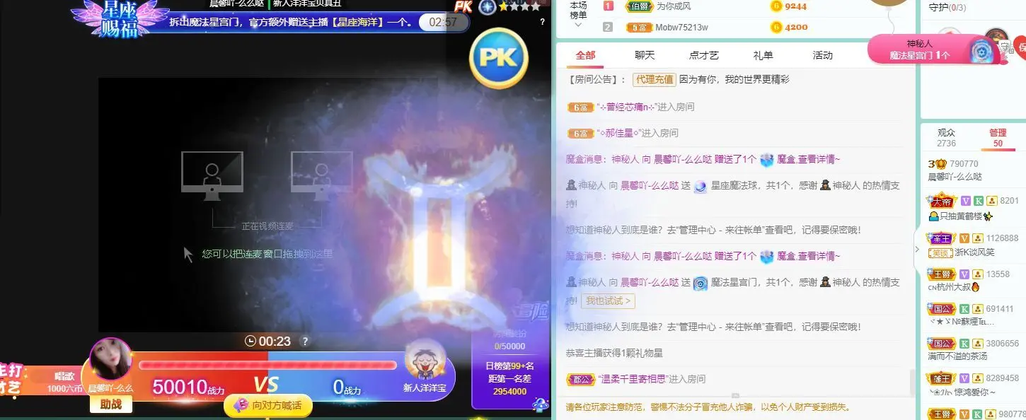 晨馨吖-休息一段时间的主播照片