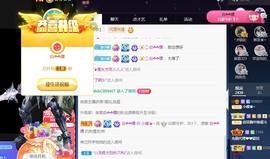 小蝶👑播～的图片