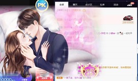 小蝶👑播～的图片