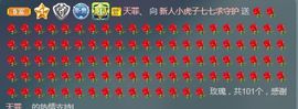 你七呀！的图片