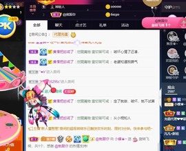 小蝶👑播～的图片