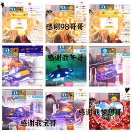 🎤顾巅巅的图片