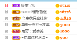 凑美没人爱的图片
