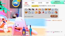 此账号已注销的图片