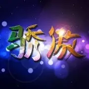 6896～自取的主播照片