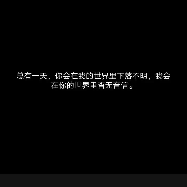 嘉瀚娱乐✨仙辞的主播照片