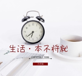 剑血封侯的图片