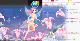 小蝶👑播～的图片