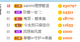 凑美没人爱的图片