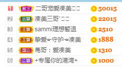 凑美没人爱的图片