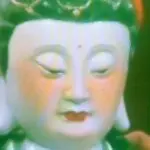 你对我有缘