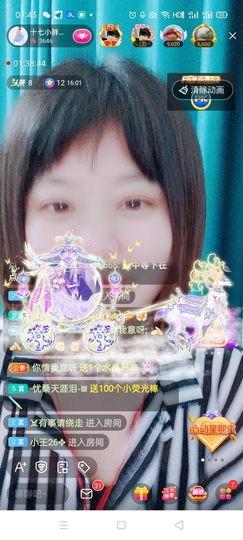 💞诺兮💞主播照片