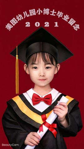 ❤️暖洋洋求任务❤️的图片