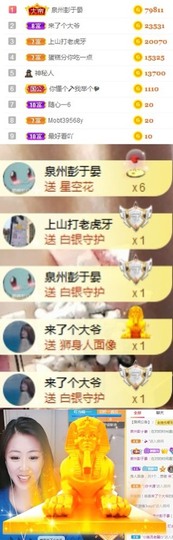 叮当喵~~~的图片