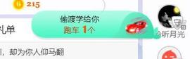 此账号已注销的图片
