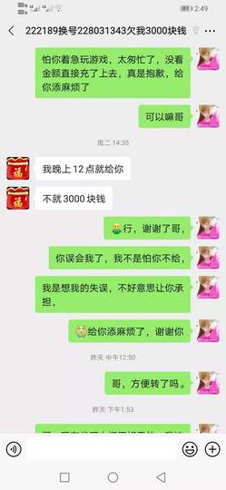 艾欣～今晚休的图片