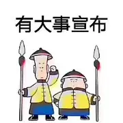 欢迎来到直播间：