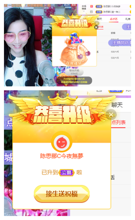陈思郦🍀听经典的图片
