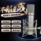 聚成-小猪-声卡视频