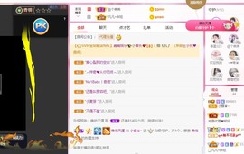 小蝶👑播～的图片