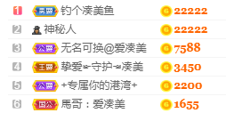 凑美没人爱的图片