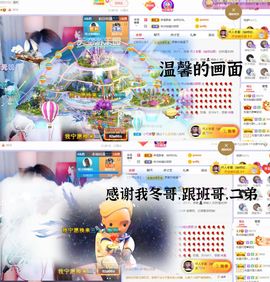 🎤顾巅巅的图片