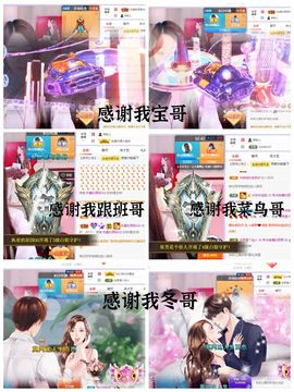 🎤顾巅巅的图片
