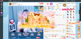 凑美没人爱的图片