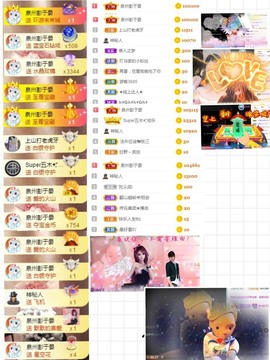 叮当喵~~~的图片