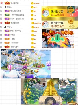 叮当喵~~~的图片