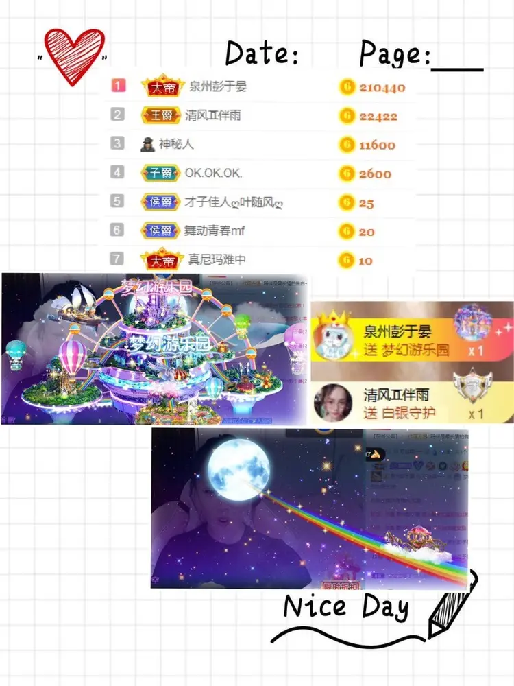 叮当喵~~~主播图片