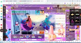 凑美没人爱的图片