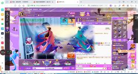 凑美没人爱的图片