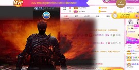 小蝶👑播～的图片