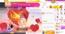小蝶👑播～的图片