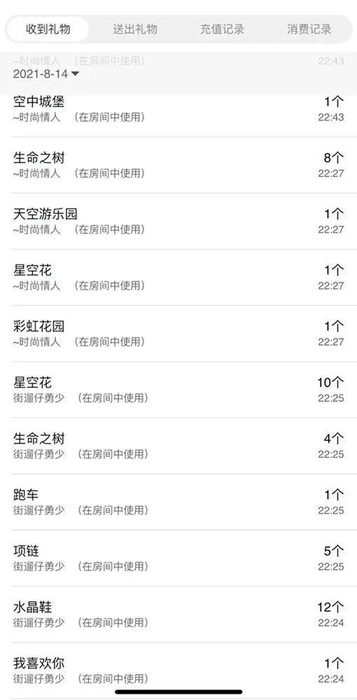 叮当喵~~~主播图片