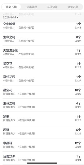 叮当喵~~~的图片