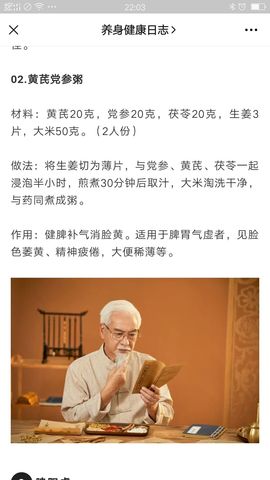❤️暖洋洋求任务❤️的图片