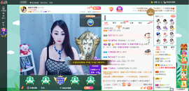 凑美没人爱的图片