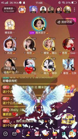 暮雪🍁升7冠的图片