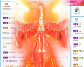 小六吖～暂退主播照片